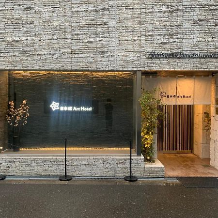 Nippombashi Art Hotel 503 Ósaka Exteriér fotografie