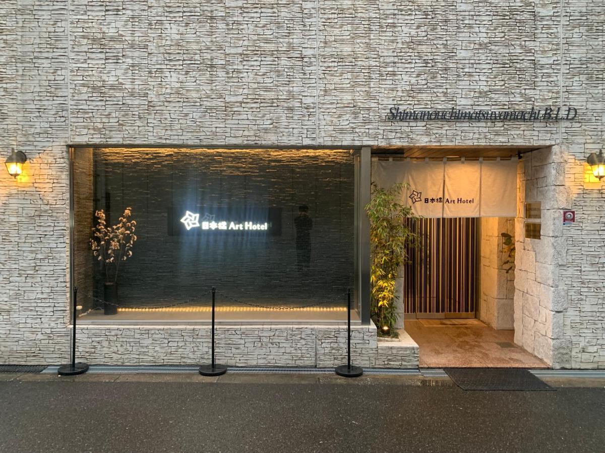 Nippombashi Art Hotel 503 Ósaka Exteriér fotografie